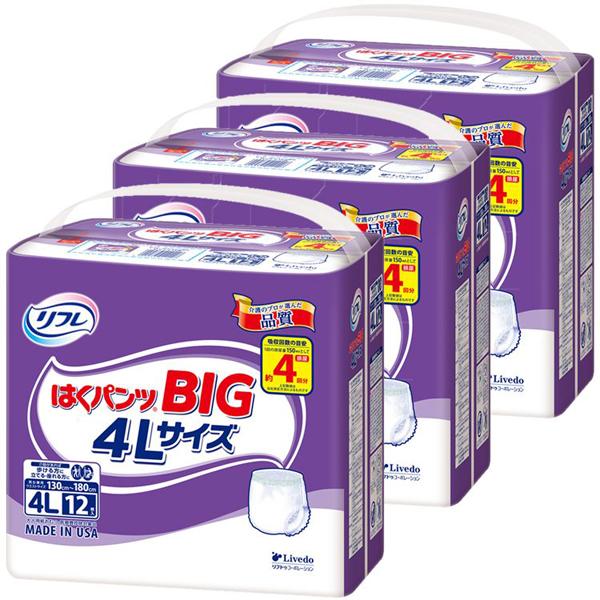 【3個】介護用紙パンツ リブドゥ まとめ買い リフレ はくパンツ BIG 4Lサイズ 12枚入り 920583 まとめ買い 介助 パンツタイプ ビックサイズ 4エルサイズ ゆとり もれにくい 医療費控除対象品 送料無料