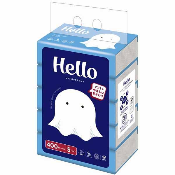 ティッシュペーパー Hello ソフトパック ハロー ソフトパックティシュ 200組×5個パック 5244 箱なし ソフトティッシュ ティシュ tissue_paper 花粉症 チリ紙 鼻紙