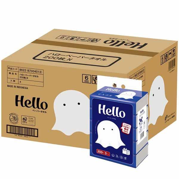 ペーパータオル キッチンペーパー ハロー ペーパータオル 200枚×5個パック×8個 ハンドタオル 中判 ハローペーパータオル まとめ買い 大容量 備蓄 業務用 8622-case お手拭き 水回り 食品 パルプ100% 蛍光染料不使用 エンボス加工 ペーパータオル キッチンペーパー 送料無料の通販は 5,583円