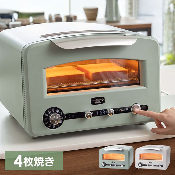 トースター 4枚焼き おしゃれ グラファイト グリル＆トースター フラグシップモデル AETGP14B アラジン トースター 4枚焼き おしゃれ オーブントースター フラグシップ トースト グリル グリルパン 調理家電 ノンフライ調理 AET-GP14B アラジン aladdin 送料無料