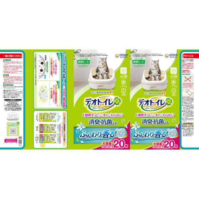 ユニチャーム(unicharm) デオトイレ ふんわり香る消臭・抗菌シート