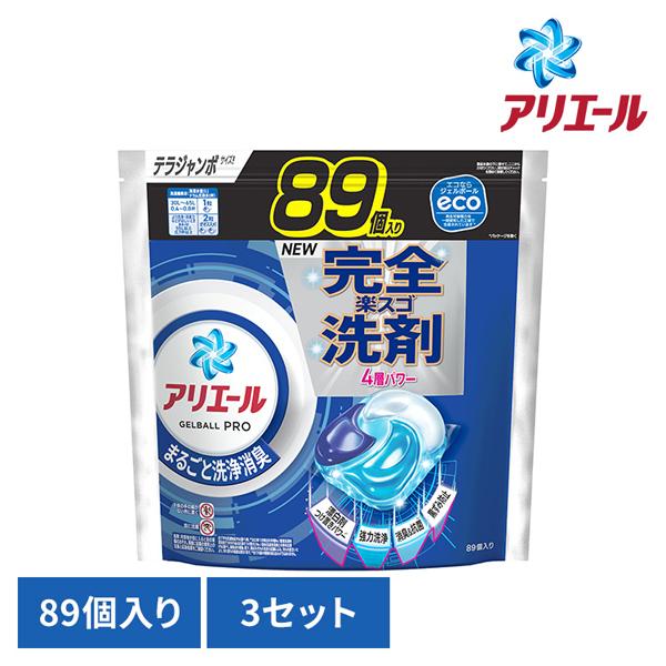 【3個セット】洗剤 洗濯洗剤 衣料用洗剤 アリエール ジェルボールプロ つめかえ テラジャンボサイズ 89個入 P&G ピーアンドジー 大容量 ジェルボール ジェルボールプロ 詰め替え テラジャンボサイズ GELBALL PRO 4D 送料無料の通販は 7,831円