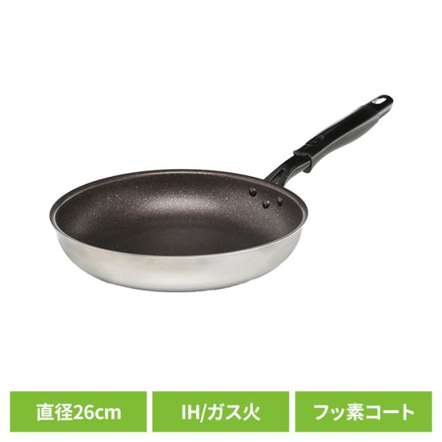 家庭用品 フライパン ステンレス アルミ IHlucente3 IHマーブルフライパン26cm 67113700 竹原製罐株式会社 フライパン ステンレス アルミ IH マーブル フッ素コート 熱効率 焼きムラ お手入れ簡単 丈夫