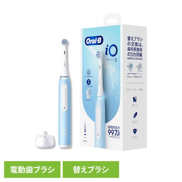 新品 ブラウン オーラルB 電動歯ブラシ PRO500 D165231UAWN ブラウン