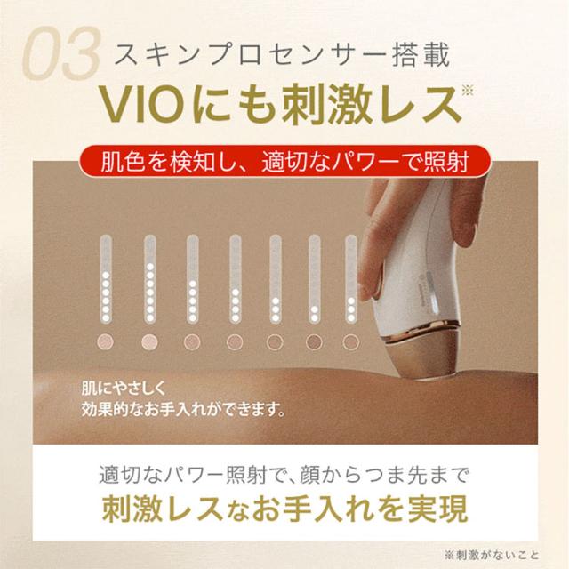 ブラウン 脱毛器 光脱毛 BRAUN 光美容器 シルクエキスパート PL-5137 ブラウン 脱毛器 光脱毛 家庭用 光脱毛器 ムダ毛処理 光美容器 シルクエキスパート ムダ毛ケア 顔 VIO Pro5 BRAUN Braun 送料無料_7