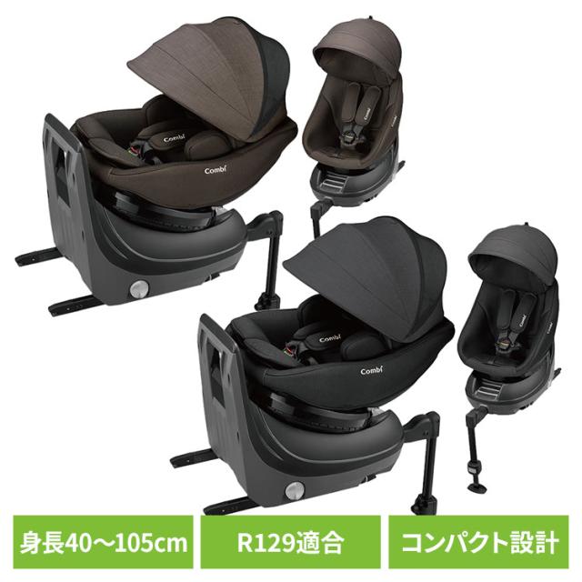 チャイルドシート コンビ 回転式 クルムーヴ コンパクト R129 EG JS