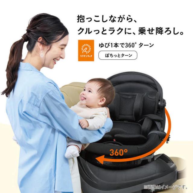Combi ISOFIX チャイルドシート ネイビー コンビ初 ISOFIX対応 1才頃から使えるチャイルド＆ジュニアシート