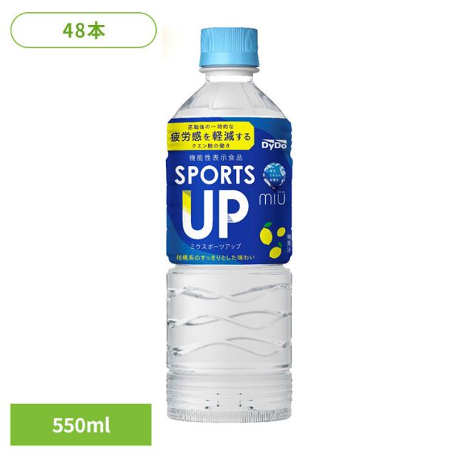 ダイドー ミウ スポーツ ミウ スポーツアップ×48本 ダイドードリンコ [代引不可] ダイドー ミウ スポーツ スポーツドリンク 夏 機能性表示食品 クエン酸 一時的 疲労感 海洋深層水 送料無料