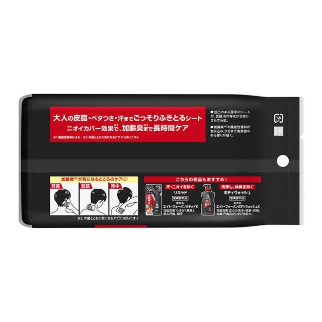 汗拭きシート 加齢臭ケア メンズ 8×4メン ミドル凹凸シート 花王 汗