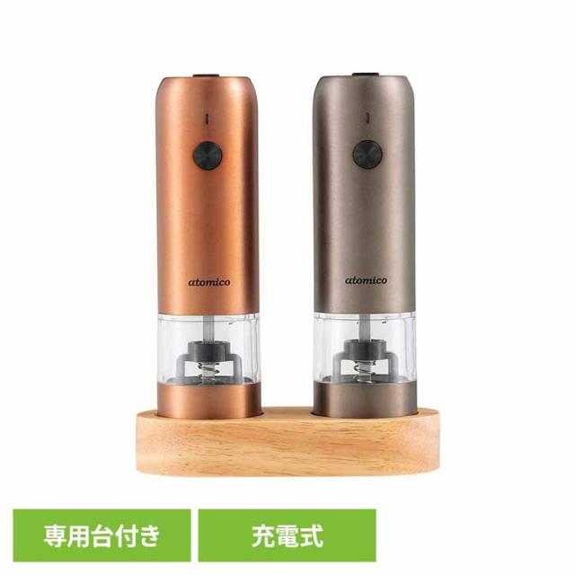 電動ミル 充電式 2本セット 小さい コンパクト ソルト ペッパー シービージャパン CB JAPAN ソルト＆ペッパー電動ミル Type-C充電可 ペッパーミル ソルトミル 電動 ミル 塩 岩塩 胡椒 粒度 無段階調節 専用ウッドスタンド付き プレゼント ギフト *