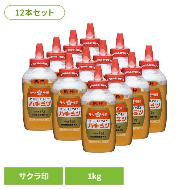 【12本】純粋はちみつポリ 加藤美蜂園本舗 甘味料 はちみつ 加藤美蜂園 純粋 あまみ 蜂蜜 健康 風邪 のど 送料無料