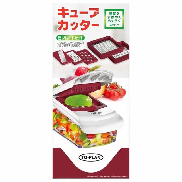 キューブカッター TKBJ-001 株式会社東京企画販売 【B】 キューブ