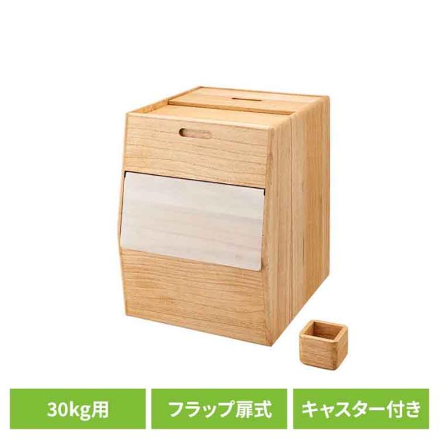 桐製米びつ 30kgサイズ キャスター＆一合升すり切り棒付き 焼桐 米櫃 留河 泉州留河 米櫃 スリム おしゃれ こめびつ 保存容器 ボックス キッチン 高級感 桐製米びつ30kgサイズ 焼桐 一合升すり切り棒付き | 大阪府岸和田市