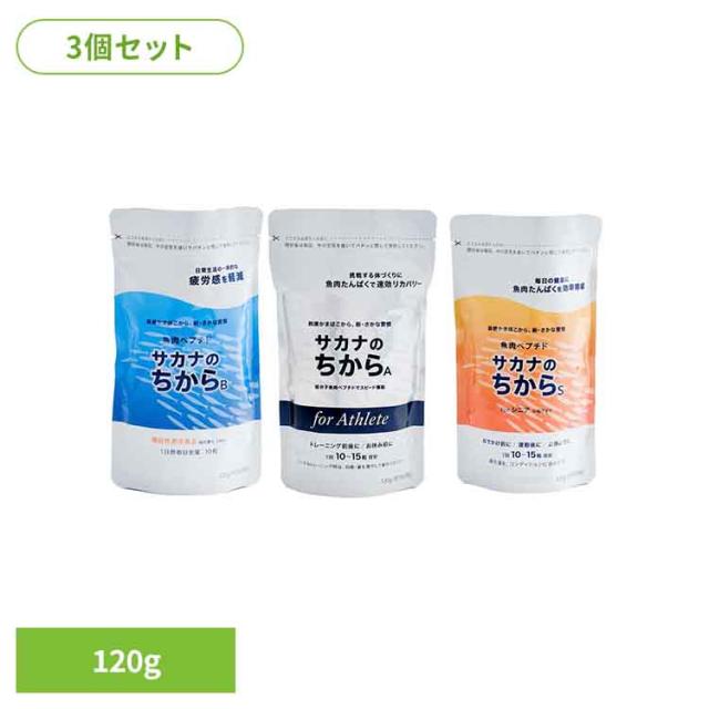 【3個】魚肉ペプチド　サカナのちから 88100 鈴廣かまぼこ(株) 疲労 疲れ 疲労感軽減 タンパク質 アミノ酸サプリ 鈴廣かまぼこ 疲労回復 鈴廣かまぼこ 低脂肪 高タンパク 送料無料