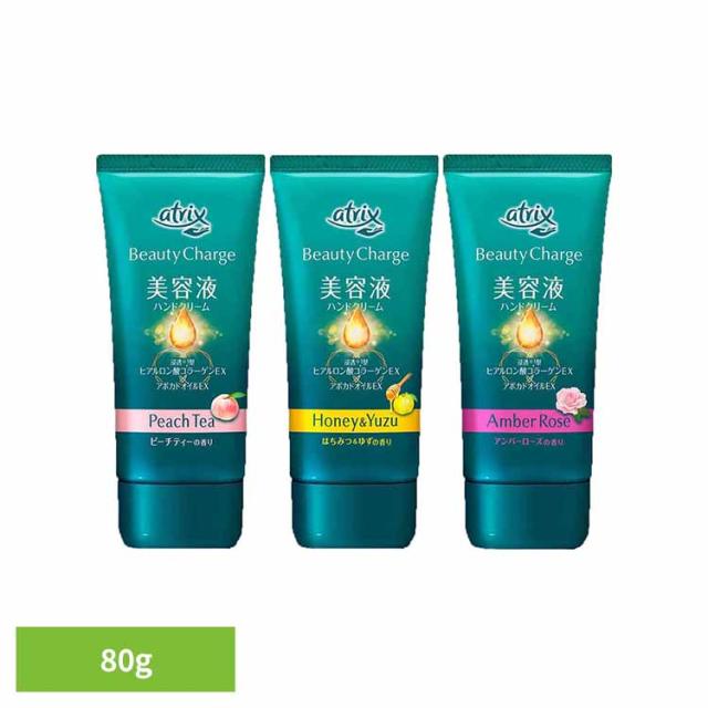 アトリックス ビューティーチャージ 80g Kao 花王 花王 アトリックス