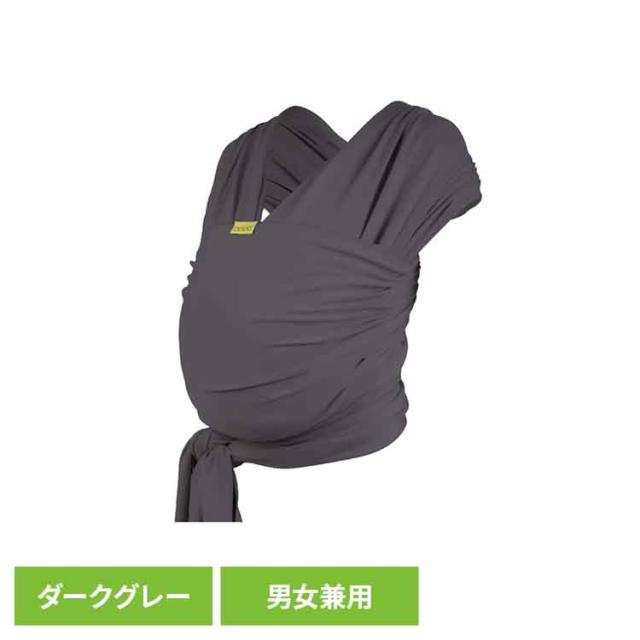 ボバラップ オーガニック ダークグレー BOBW023 boba（ボバ） 【B】 抱っこ紐 BobaWrap だっこひも ベビーラップ 新生児から 天然素材 オーガニック綿 オーガニックコットン 密着一枚生地 洗濯可能 出産祝い 男女兼用 ベビーキャリー 送料無料