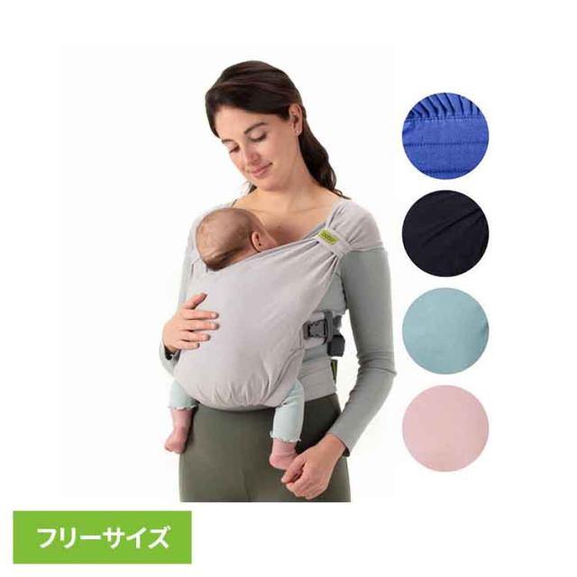 ボバブリス BOBBLI06 BOBBLI07 BOBBLI08 BOBBLI05 BOBBLI04 boba（ボバ） 【B】 抱っこ紐 ペアレンティングアワード受賞 BobaBliss だっこひも コンパクト 新生児から 簡単装着 天然素材 16kgまで 出産祝い コットン綿 送料無料