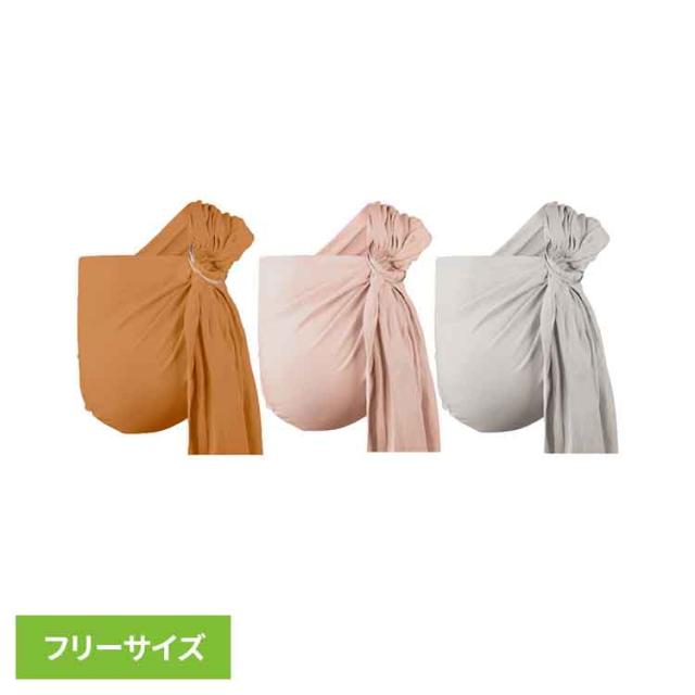 ボバリングスリング BOBRS01 BOBRS02 BOBRS03 boba（ボバ） 抱っこ紐 スリング BobaRingSling ベビーウェアリング 新生児から ヒップキャリー 簡単装着 洗濯可能 通気性 フリーサイズ 出産祝い リネン麻 送料無料