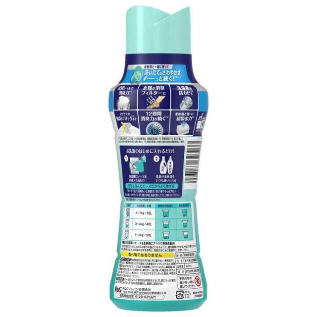 レノア 煮沸ﾚﾍﾞﾙ消臭抗菌ビーズ みずみずしく香るﾌﾚｯｼｭｸﾞﾘｰﾝの香り本体 P&G 柔軟剤 香りづけ専用剤 柔軟仕上げ剤 消臭 フレグランス レノア 詰替え フレッシュグリーン ビーズ 香りづけビーズ
