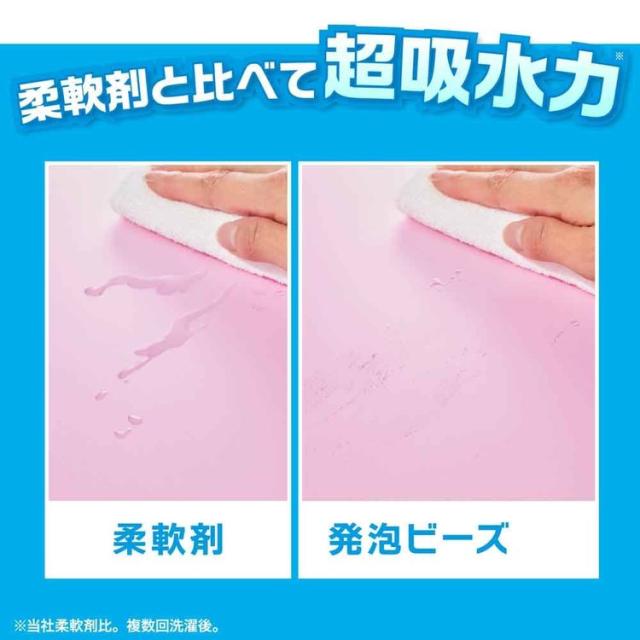 レノア 煮沸ﾚﾍﾞﾙ消臭抗菌ビーズ みずみずしく香るﾌﾚｯｼｭｸﾞﾘｰﾝの香り本体 P&G 柔軟剤 香りづけ専用剤 柔軟仕上げ剤 消臭 フレグランス レノア 詰替え フレッシュグリーン ビーズ 香りづけビーズ