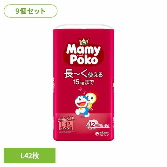 【9個セット】マミーポコパンツL 42枚ドラえもん マミーポコ パンツ ぱんつ おむつ 紙おむつ かみおむつ ユニ・チャーム スタンダード パンツL ドラえもん オムツ 送料無料 11,450円