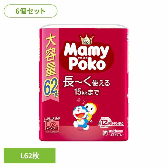 【6個セット】マミーポコパンツL 62枚ドラえもん マミーポコ パンツ ぱんつ おむつ 紙おむつ かみおむつ ユニ・チャーム スタンダード パンツL ドラえもん オムツ 送料無料