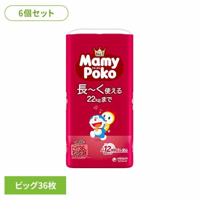 【6個セット】マミーポコパンツB 36枚 ドラえもん マミーポコ パンツ ぱんつ おむつ 紙おむつ かみおむつ ユニ・チャーム スタンダード パンツビッグ ドラえもん オムツ 送料無料