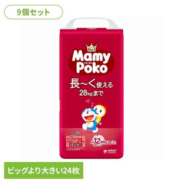 【9個セット】マミーポコパンツビッグ大 24枚 ドラえもん マミーポコ パンツ ぱんつ おむつ 紙おむつ かみおむつ ユニ・チャーム スタンダード パンツビッグ ドラえもん オムツ 送料無料