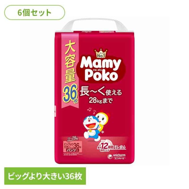 【6個セット】マミーポコパンツビッグ大 36枚 ドラえもん マミーポコ パンツ ぱんつ おむつ 紙おむつ かみおむつ ユニ・チャーム スタンダード パンツビッグ ドラえもん オムツ 送料無料
