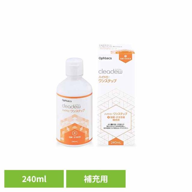 クリアデューハイドロ補充用 240ML オフテクス ソフトコンタクトレンズ