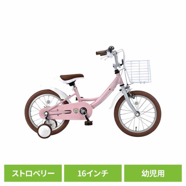 子供用自転車 16インチ ピンク 自転車 本体 子供 補助輪付 カゴ付 おしゃれ かわいい キッズ 幼児 園児 子ども 誕生日 お祝い プレゼント ドロヨケ装備 キッズサイクル チャリ 子ども用自転車 マイパラス MD-16 * 【TD】 【代引不可】