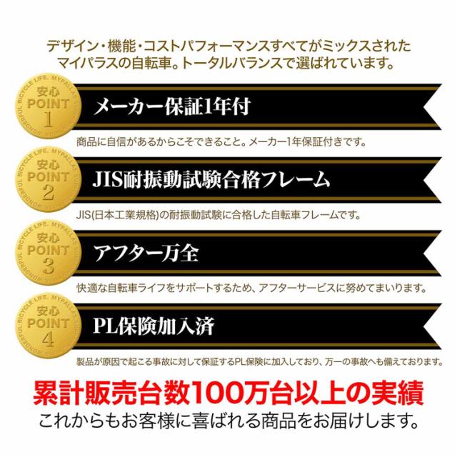 子供用自転車 16インチ ピンク 自転車 本体 子供 補助輪付 カゴ付 おしゃれ かわいい キッズ 幼児 園児 子ども 誕生日 お祝い プレゼント ドロヨケ装備 キッズサイクル チャリ 子ども用自転車 マイパラス MD-16 * 【TD】 【代引不可】_7