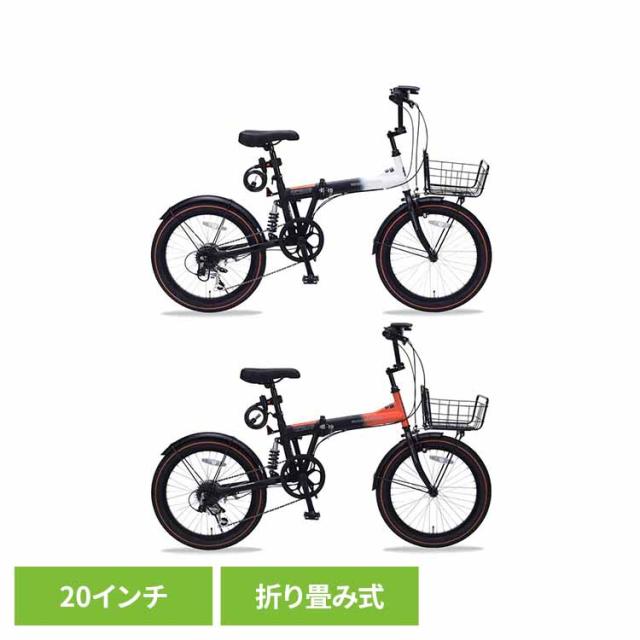 折りたたみ自転車 20インチ 6段変速 自転車 本体 6段ギア LEDライト ワイヤーロック カゴ付 折り畳み自転車 おしゃれ かっこいい ブラック 女性 男性 折畳 おりたたみ チャリ 街乗り おりたたみ自転車 マイパラス MF208SE * 【TD】 【代引不可】
