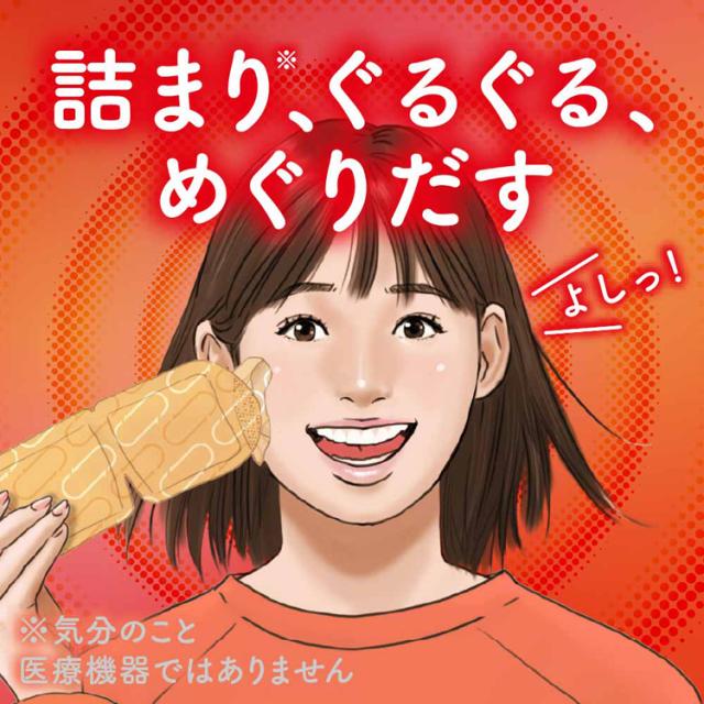 12個】めぐりズム 蒸気めぐるアイマスク 12枚 Kao めぐリズム 花王 アイマスク 使い捨て フィット感 男女兼用 目のケア アイケア 蒸気めぐり設計 ブルーライト 快眠 送料無料_3