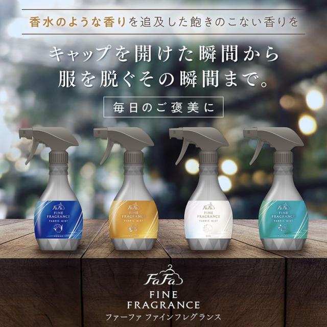 【12個セット】ファーファファインフレグランス ミスト 詰替 540ml NSファーファ ファーファ ファインフレグランス ファブリックミスト 消臭 衣類 空間 クリスタルムスクの香り 除菌 オム 天然香料 送料無料_1