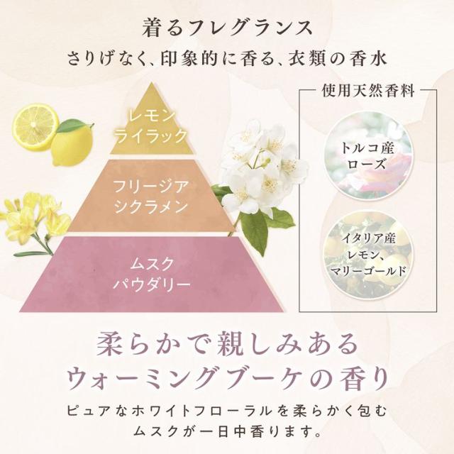 【12個セット】ファーファファインフレグランス ミスト 詰替 540ml NSファーファ ファーファ ファインフレグランス ファブリックミスト 消臭 衣類 空間 クリスタルムスクの香り 除菌 オム 天然香料 送料無料_4