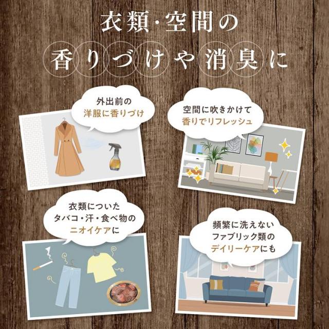 【12個セット】ファーファファインフレグランス ミスト 詰替 540ml NSファーファ ファーファ ファインフレグランス ファブリックミスト 消臭 衣類 空間 クリスタルムスクの香り 除菌 オム 天然香料 送料無料_6