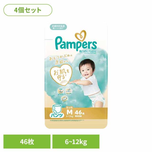 【４個セット】パンパース 肌へのいちばんパンツ / スーパージャンボ Mたっち46枚(6-12kg)×4 P&amp;Gジャパン合同会社 パンパース ぱんぱーす Pampers p&amp;g オムツ おむつ 紙オムツ 紙おむつ 新生児 赤ちゃん 送料無料