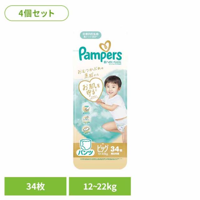 【４個セット】パンパース 肌へのいちばんパンツ / スーパージャンボ ビッグ34枚(12-22kg)×4 P&amp;Gジャパン合同会社 パンパース ぱんぱーす Pampers p&amp;g オムツ おむつ 紙オムツ 紙おむつ 新生児 赤ちゃん 送料無料