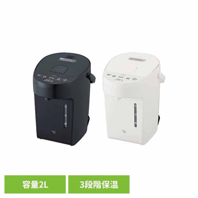 象印電動ポット CP-EB20-BM 象印マホービン 象印 CPEB20 cp-eb20 ポット マイコン 保温 黒 早い ドリップ コンパクト 送料無料