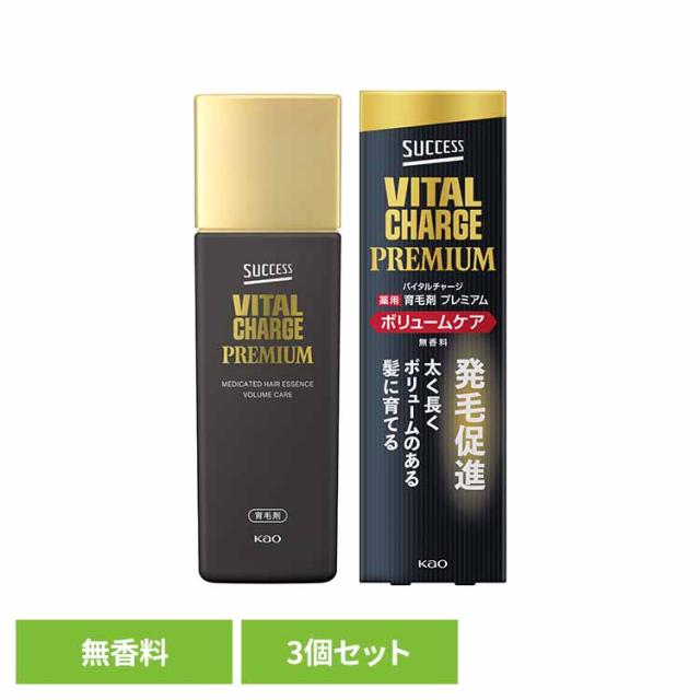 育毛剤 育毛 薄毛予防 薄毛 うす毛 抜け毛 抜け毛予防 頭皮ケア トニックシャンプー 【3個セット】サクセスバイタルチャージ薬用育毛剤プレミアムＶＣ 花王 【B】 育毛剤 育毛 薄毛予防 薄毛 うす毛 抜け毛 抜け毛予防 頭皮ケア トニック トニックシャンプー 送料無料