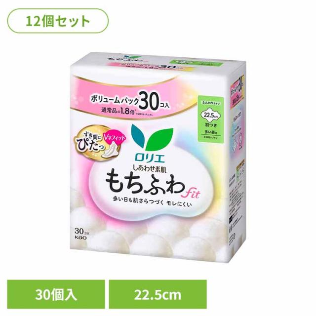生理用品 ナプキン サニタリー 22.5cm 幸せ素肌 衛生用品 防災 羽付き 花王 【12個セット】ロリエ しあわせ素肌 もちふわfit 多い昼用 羽つき30コ Kao 【B】 生理用品 生理用ナプキン ナプキン 生理 サニタリー 22.5cm 幸せ素肌 衛生用品 防災 羽付き 花王 送料無料