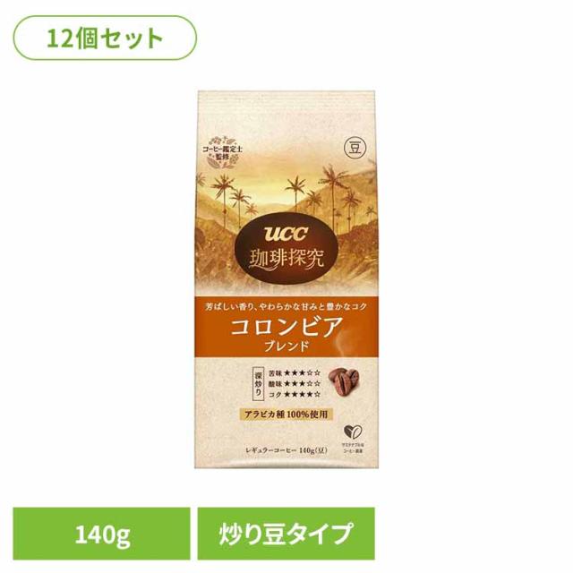 UCC レギュラーコーヒー 珈琲探究 産地農園 豆タイプ ブレンド 140g アラビカ豆100％ 本格 珈琲鑑定士こだわり 【12個】珈琲探究 炒り豆 140g UCC UCC レギュラーコーヒー 珈琲探究 産地農園 豆タイプ ブレンド 140g アラビカ豆100％ 本格 珈琲鑑定士こだわり 送料無料