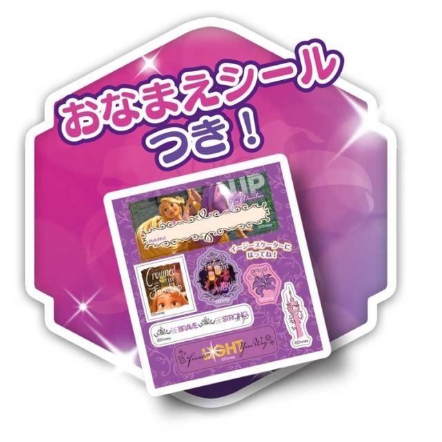ディズニー プリンセス イージースケーター 安全 外遊び かわいい 女の子 ラプンツェル イージースケーター ラプンツェル 195440 マルカ株式会社 ディズニー プリンセス イージースケーター 安全 外遊び かわいい 女の子 ラプンツェル 送料無料_3