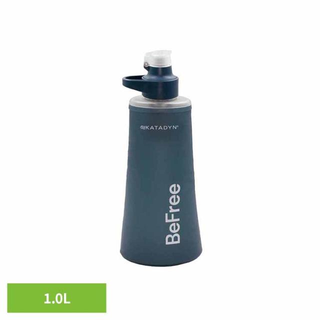 浄水器 携帯用浄水器 ホロファイバー 活性炭 アウトドア 防災 折畳 軽量 ビーフリーAC 1.0L 14071 浄水器 携帯用浄水器 ホロファイバー 活性炭 アウトドア 防災 折畳 軽量 送料無料