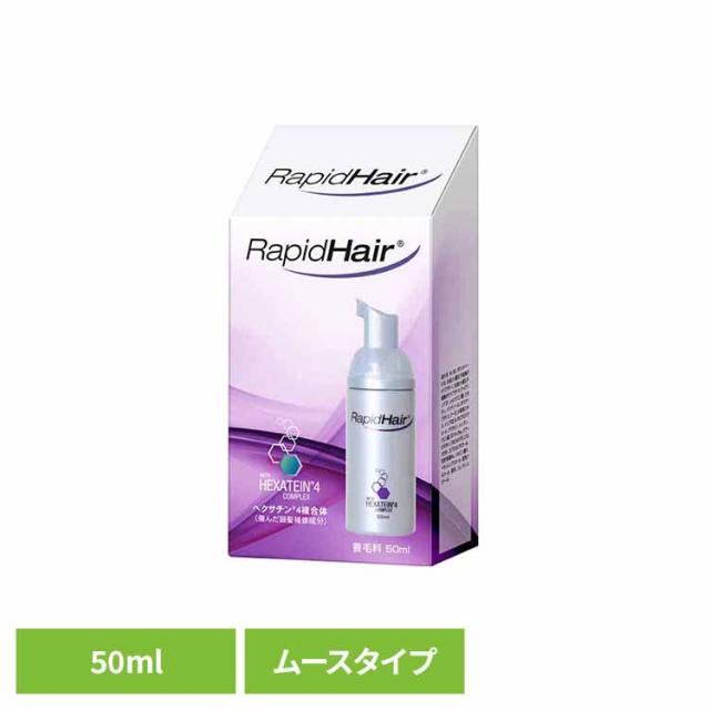 養毛 育毛 髪の毛 薄毛 ボリュームアップ ラピッド 化粧品 コスメ 女性用 男女兼用 ラピッドヘア50ml ベリタス 養毛 育毛 髪の毛 薄毛 ボリュームアップ ラピッド 化粧品 コスメ 女性用 男女兼用 送料無料