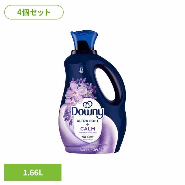 Downy ウルトラソフト 柔軟剤 大容量 マイクロカプセル 部屋干し 消臭 【4個セット】ダウニー ウルトラソフト カーム ラベンダー＆バニラビーン 1.66L P＆G 【B】 ダウニー Downy ウルトラソフト 柔軟剤 大容量 マイクロカプセル 濃縮 部屋干し 匂い 消臭 送料無料