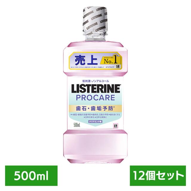 Kenvue リステリン 液体歯磨 プロケア 歯石 歯垢 沈着予防 歯周予防 口臭 ミント 【12個セット】薬用リステリン プロケア歯石・歯垢ケア 500ml Kenvue Kenvue リステリン 液体歯磨 プロケア 歯石 歯垢 沈着予防 歯周予防 口臭 ミント 送料無料
