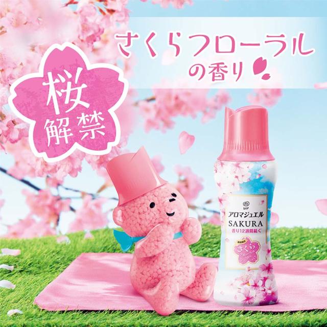柔軟剤 仕上げ剤 ビーズ 香り付けビーズ レノアアロマジュエル