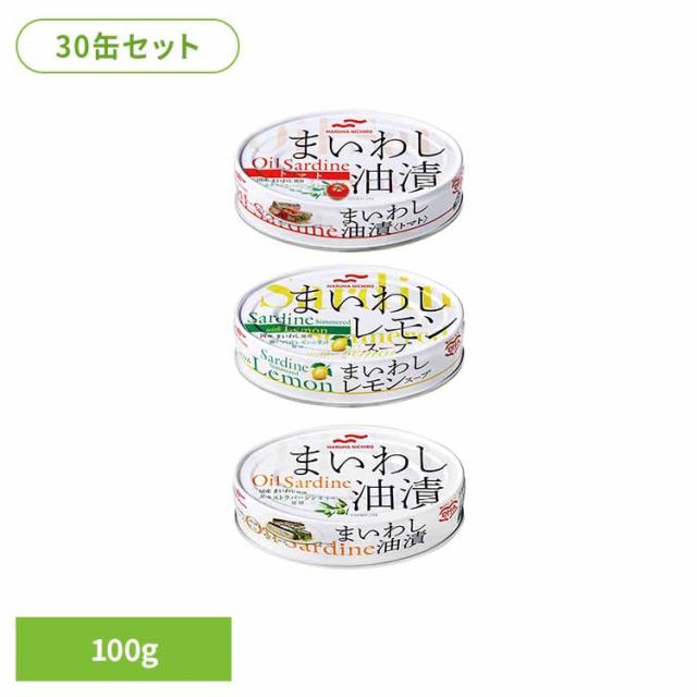 まいわし オリーブオイル 油漬 エクストラバージン トマト DHA EPA 缶詰 健康 【30缶】まいわし油漬 30950 まいわし オリーブオイル 油漬 エクストラバージン トマト DHA EPA 缶詰 健康 送料無料